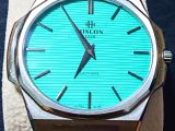Hislon slim Tiffany blue